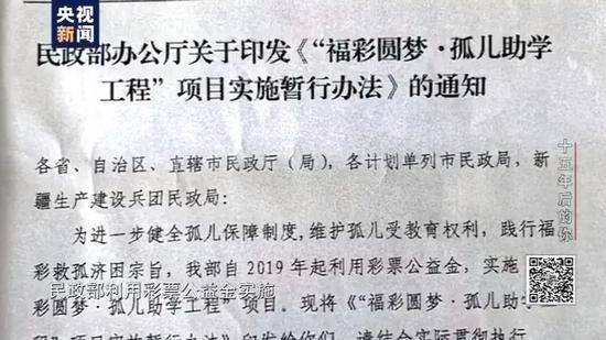 新闻调查丨十五年后的你