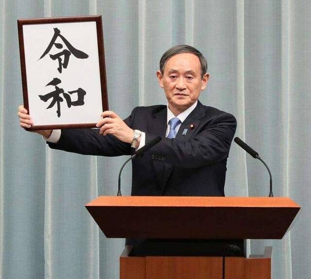 “安”规“菅”随的日本新内阁能够走多远？