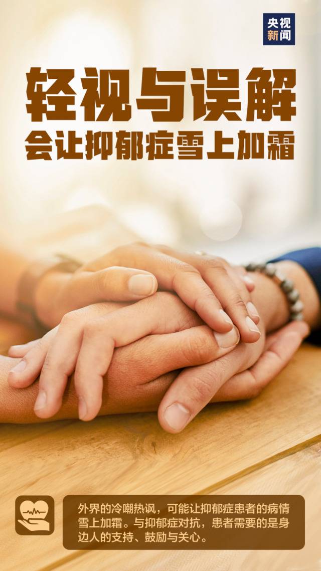 这种全球3.5亿人患的病，你可能从未真正了解