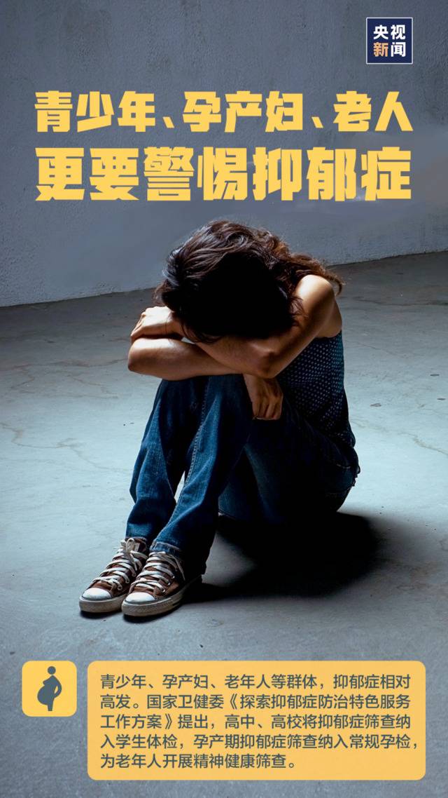 这种全球3.5亿人患的病，你可能从未真正了解