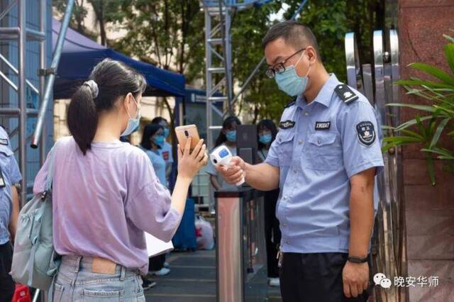 华师，我们来啦！