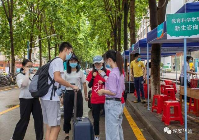 华师，我们来啦！