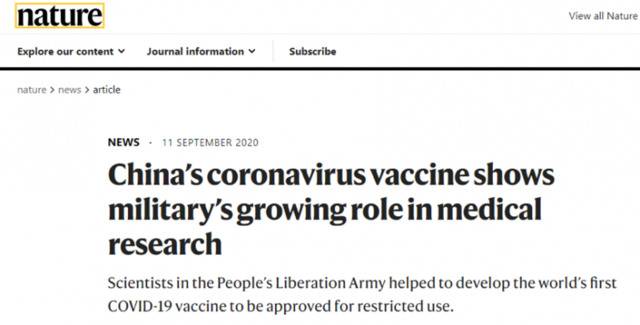 心态崩了？有美媒开始对中国新冠疫苗发起新一轮抹黑