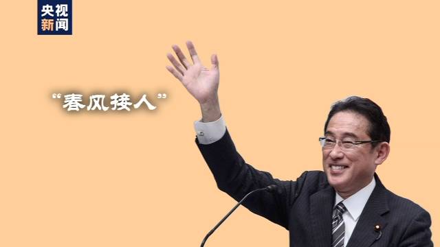 日本自民党总裁选举战 角逐新首相