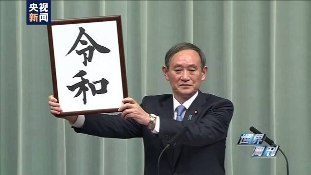 日本自民党总裁选举战 角逐新首相