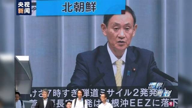 日本自民党总裁选举战 角逐新首相