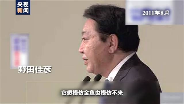 日本自民党总裁选举战 角逐新首相