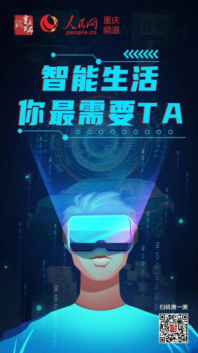 你的智能生活，最需要哪个TA？