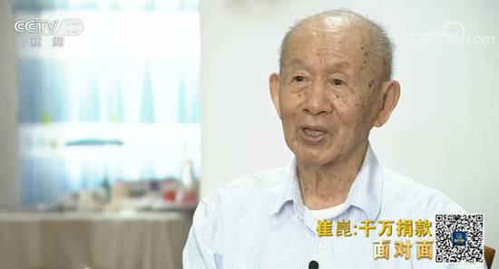 95岁院士捐款超千万 他的网络购物车里都有什么？