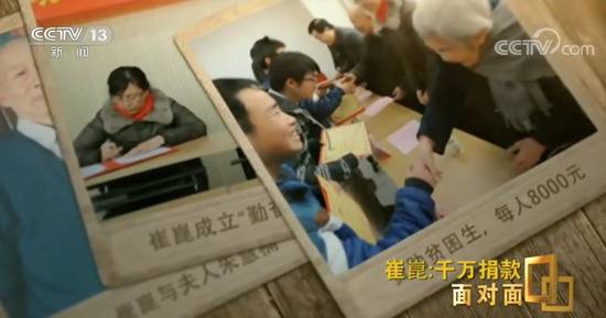 95岁院士捐款超千万 他的网络购物车里都有什么？