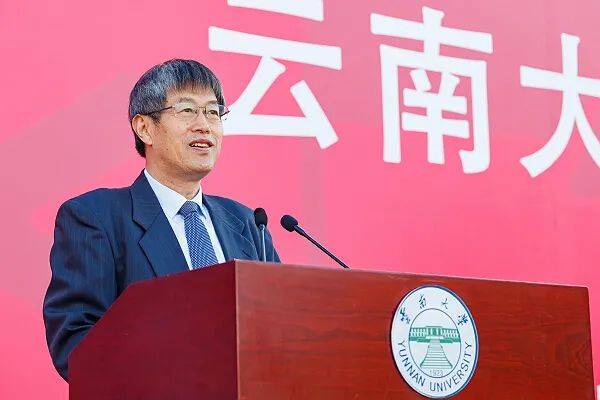 云南大学2020级新生开学典礼隆重举行