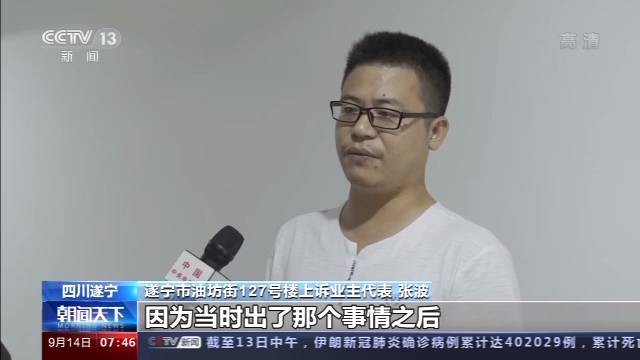 天降铁球砸死女婴全楼被判“赔”后续 已有30余户业主准备上诉