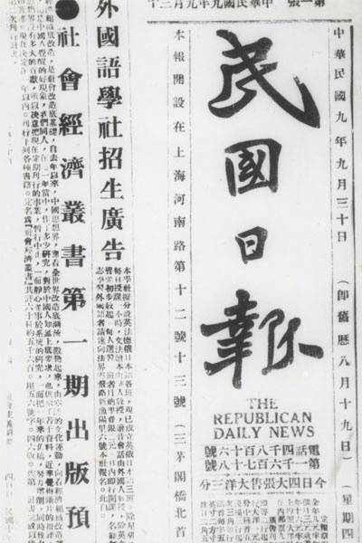 这所藏在法租界里的学校，培养了这些党和国家领导人……