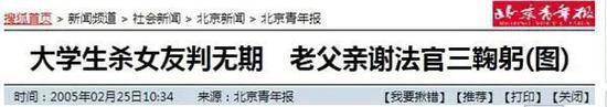 9次减刑出狱，制造京城口罩命案，他比孙小果还嚣张