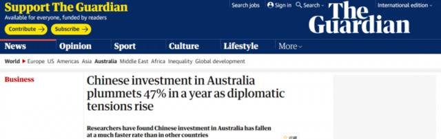 外媒：中国对澳投资暴减47%