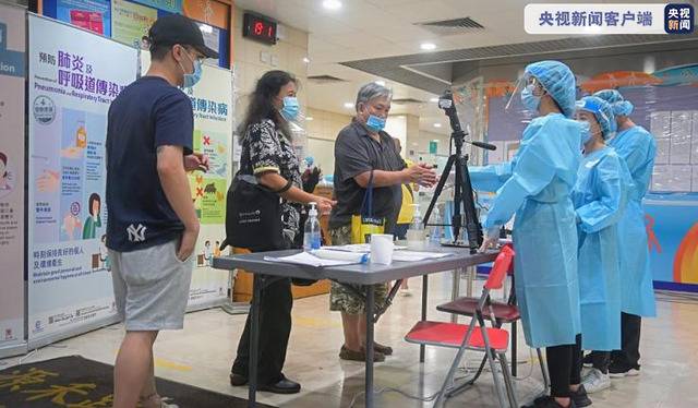香港新冠病毒普及社区检测计划结束 累计约178.3万人检测
