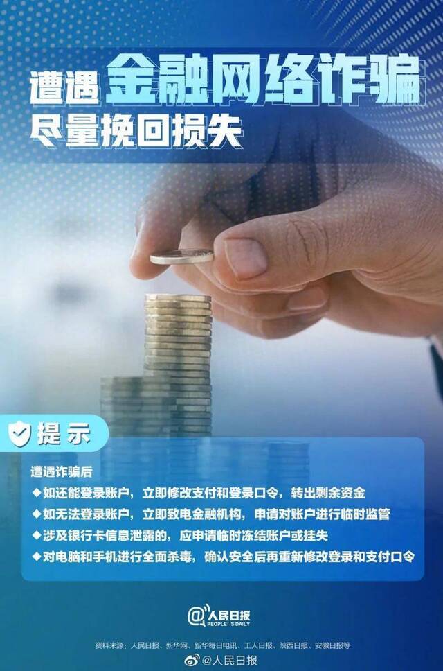 国家网络安全宣传周启动，实操版个人信息保护指南来了！点击学习吧