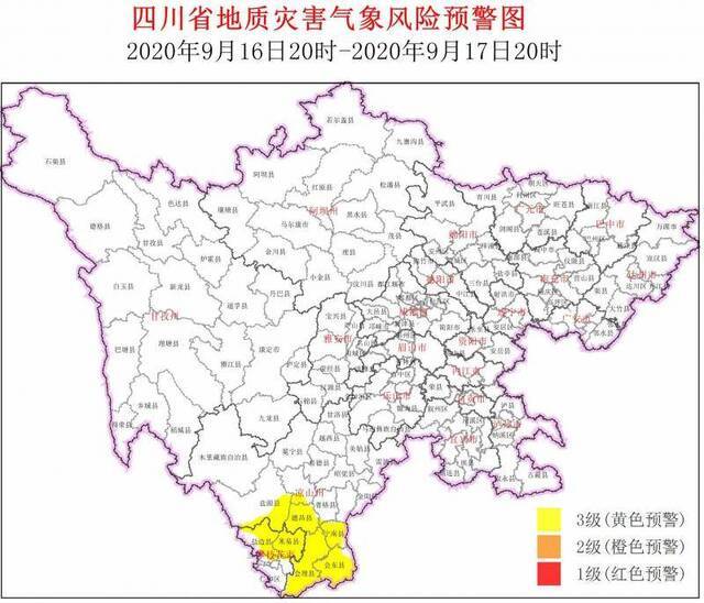 四川继续发布地灾黄色预警 涉及攀、凉11县(市区)