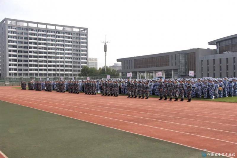 河海大学举行2020级学生军训开训仪式！