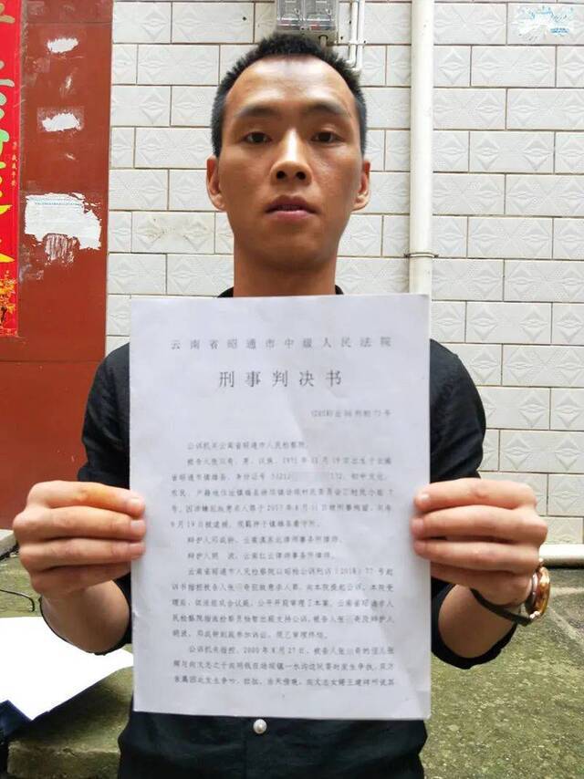 报父仇！9岁男孩追凶17年！