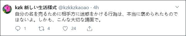 首相选举小泉进次郎莫名其妙被投1票 日本媒体开始“追凶”