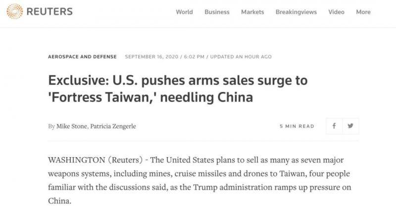 美国想一次性售台七种武器！？