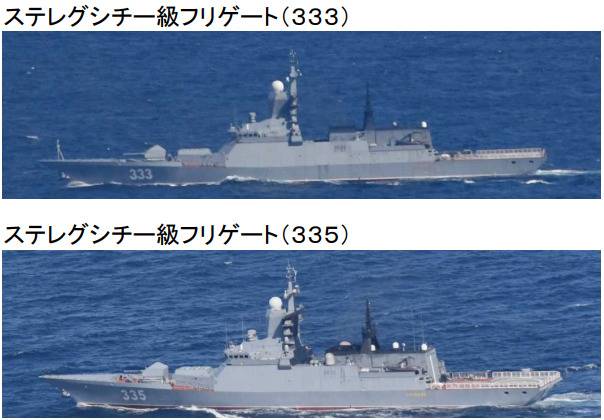 日本防卫省公布的日方拍摄到的俄罗斯海军舰队画面