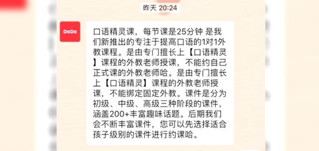 央视曝光！这家培训机构违约，却拒绝退钱？有人被坑超10万元！