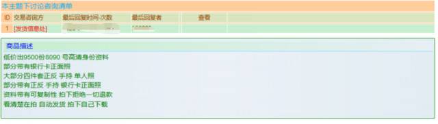 浙江警方净网2020行动破案5131起 抓获1.9万余人