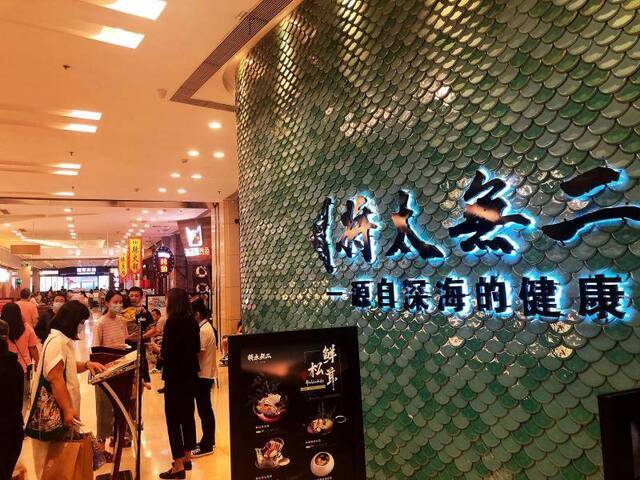 北京日料店三文鱼菜品回温，经营者寄希望年底“满血复活”