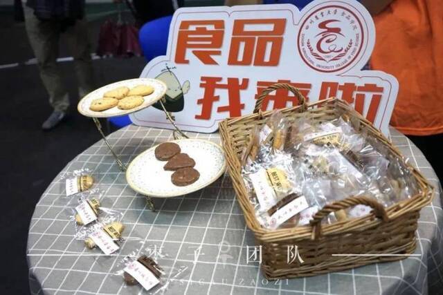 ▲食品学院为新生准备烘焙俱乐部专门烤制的小饼干