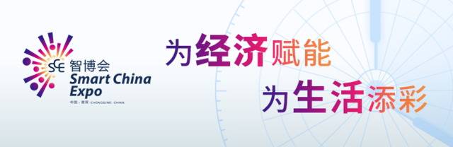 重庆大学这些“黑科技”，你见过吗？