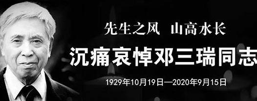 “中国潜艇之父”去世，曾眼看潜艇变废铁，从失败中踏出几十年自强路