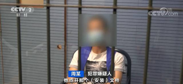 网络裸聊敲诈案暴增 大学生白领成主要被害人