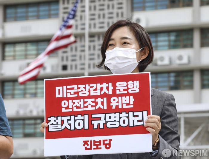 韩国进步党在美国驻韩大使馆前举行抗议（newspim）