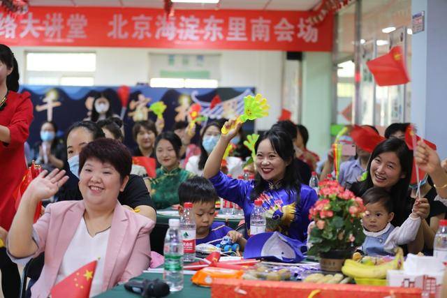 京港两地社区视频连线 居民隔空共迎国庆、中秋佳节