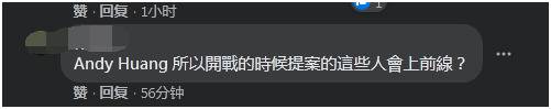 没完了？美国又有议员提案怂恿特朗普为台湾开战