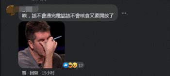 台媒称森喜朗抵台传话“菅义伟期待与蔡英文通话”，岛内绿媒又开始炒作了