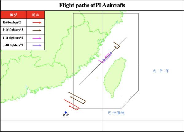 台湾方面公布的解放军飞机飞行航迹