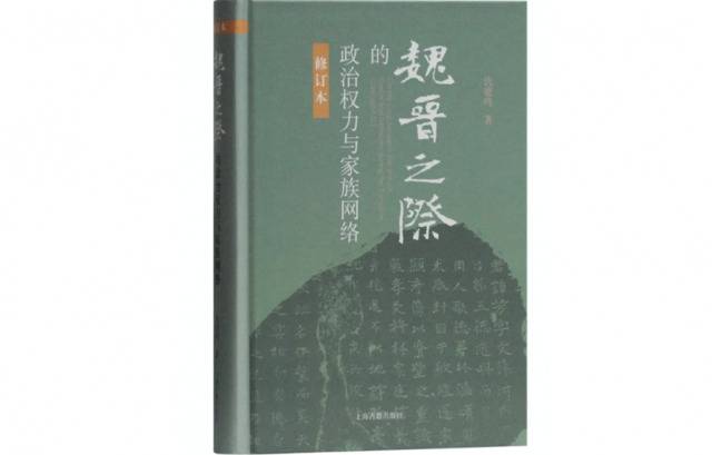 专访｜仇鹿鸣：通俗不等于媚俗，数据库不能废考证功