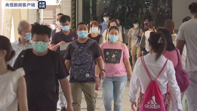 香港新增23例新冠肺炎确诊病例 累计确诊5032例