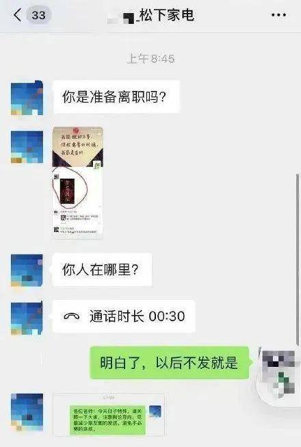 ▲图片来自网络