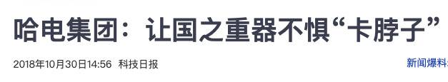 最年轻！47岁的新面孔空降湖南，背景有深意