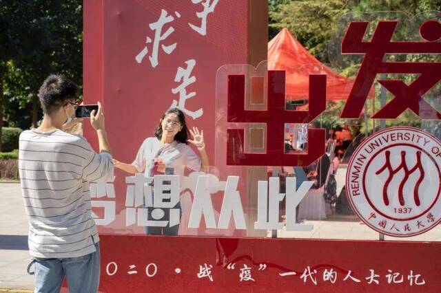 萌新来啦！2020级人大新生报到现场直击！