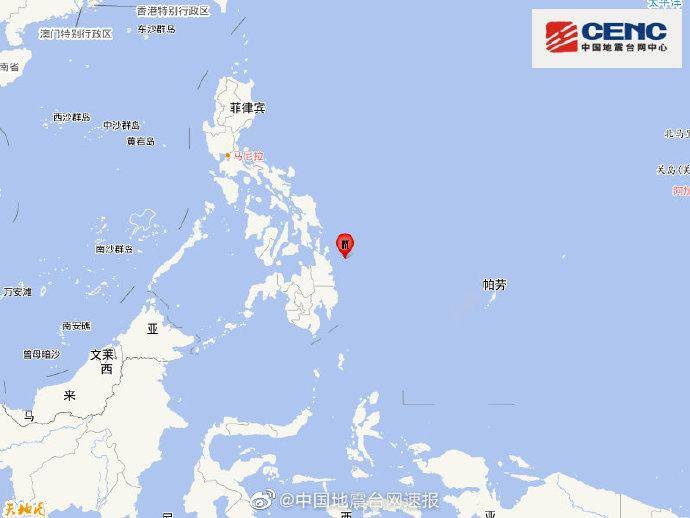 菲律宾棉兰老岛附近海域发生5.5级地震 震源深度50千米