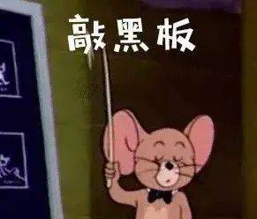 萌新们快看过来！