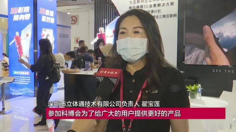 闭幕啦！这场科技盛会吸引超3万人次观展，签约金额达178亿