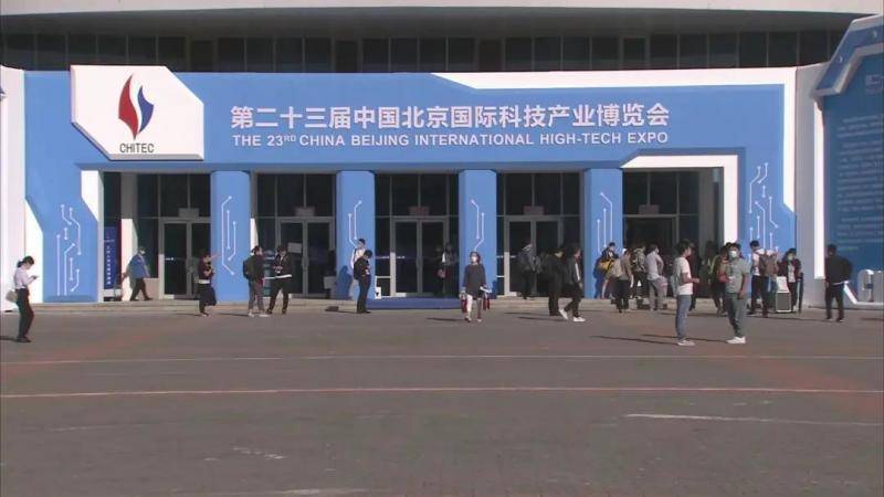 闭幕啦！这场科技盛会吸引超3万人次观展，签约金额达178亿