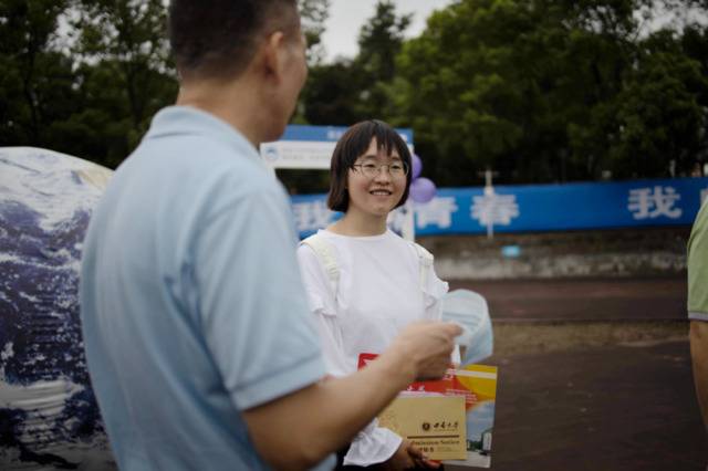 “找网女孩”范天兰：学师范是为帮助别人