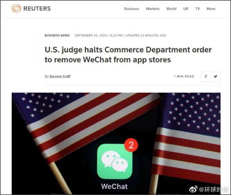 外媒：美国对微信的禁令被一法官宣布搁置